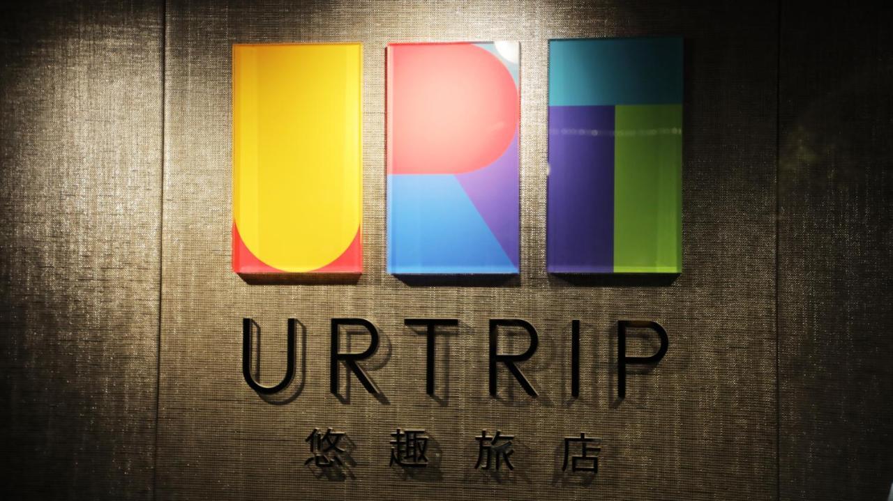 Urtrip Hotel Tchaj-pej Exteriér fotografie
