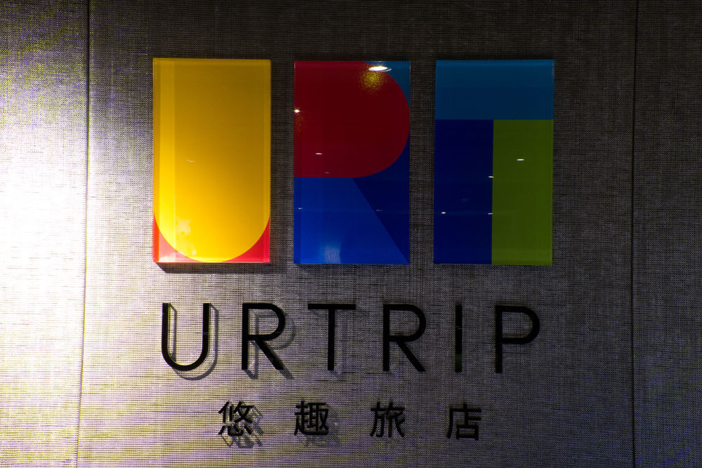 Urtrip Hotel Tchaj-pej Exteriér fotografie